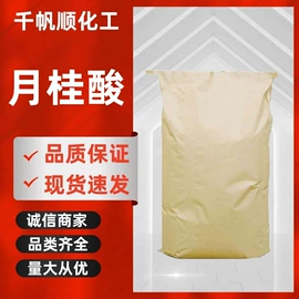 二元醇;一元醇;乳化剂