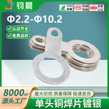 ���^�A�β����~��Ƭ��y΢�����y�~�Ӻ�Ƭ�S�����l��2.2-��10.2