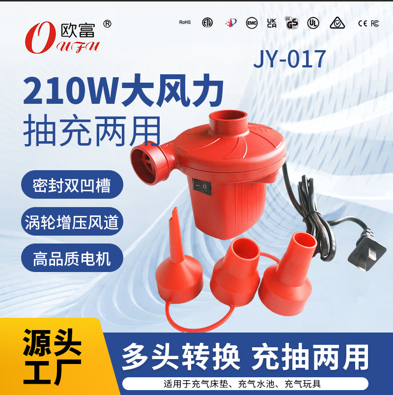 行家选厂家供货充气泵真空压缩袋电动气泵收纳袋电动抽气泵