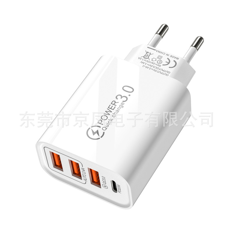 High-gloss PD 3USB multi-port charger pd25W fast charging power adapter wall type travel mobile phone charging head