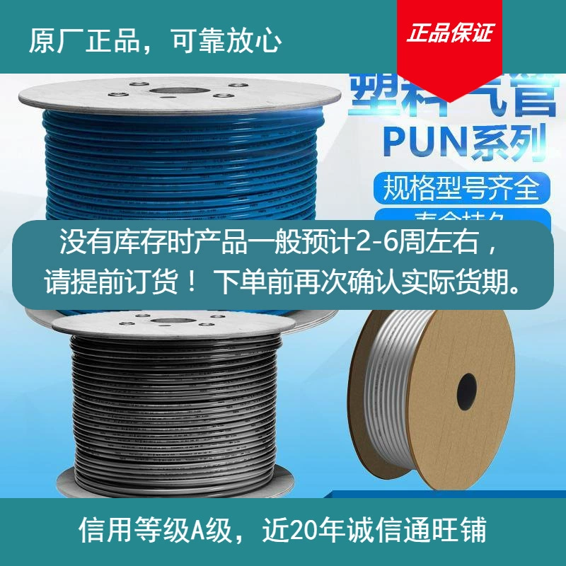 Оригинальный завод 2AN Взрывозащищенный P Воздушный компрессорный газопровод 16X шланг NT предоставил часть спот-заказа, чтобы подтвердить запас перед заказом