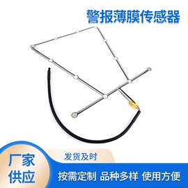 压力传感器;接近传感器 ;其他传感器