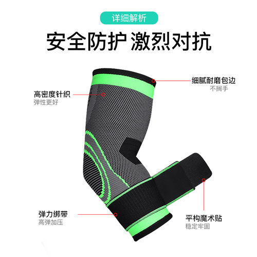 Manufacturer wholesale sports breathable bandage knitted elbow pads for adults weightlifting fitness basketball elbow pads