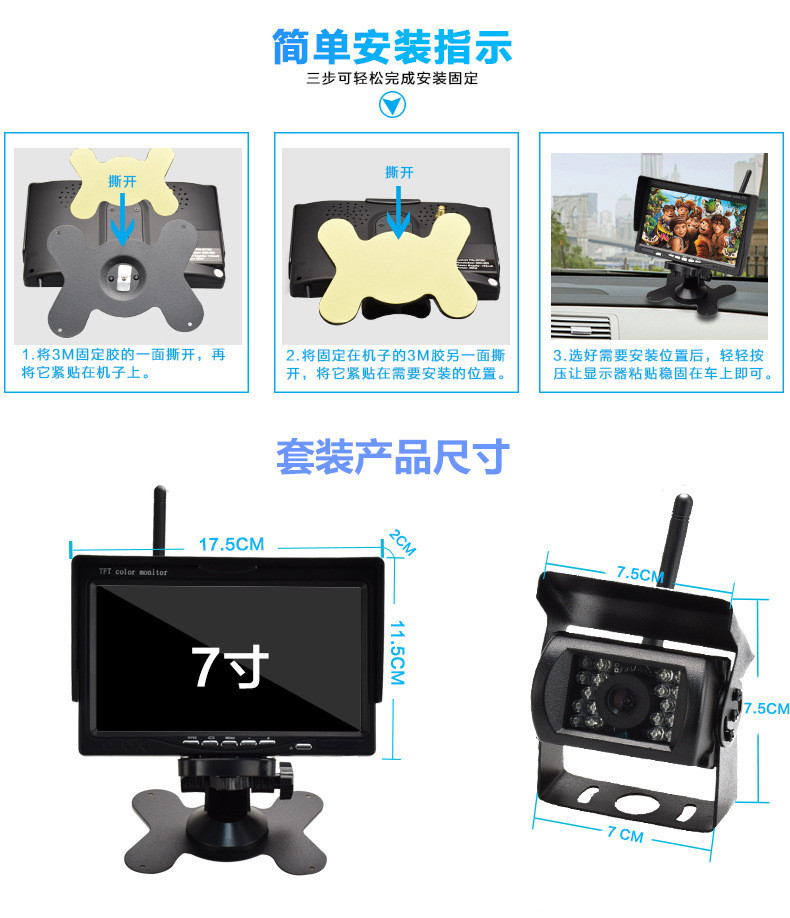Forklift Harvester 7inch Vehicle-Mounted Digital Wireless Reversing Image Display Camera Vehicle Hd Monitoring Dvr