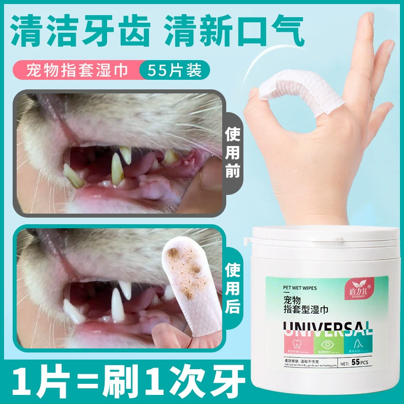 Одноразовые салфетки для чистки зубов, салфетки для домашних животных в форме пальцев, чистка ушей для собак, уход за глазами, чистка зубов для кошек