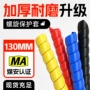 井下定制液压螺旋保护套