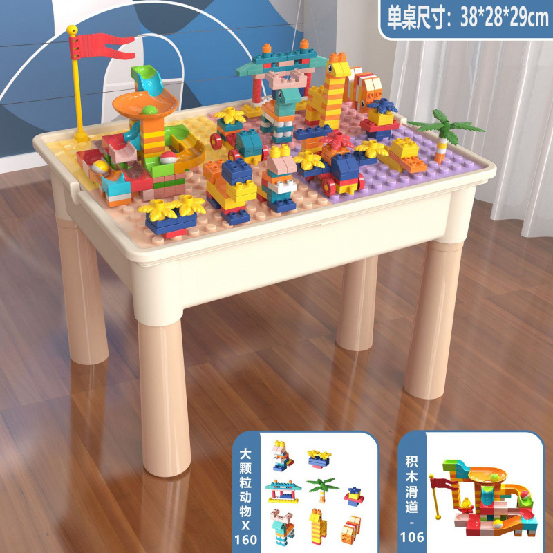 Oreo de conejo multifuncional gran partícula mesa de bloques de construcción gran partícula ensamblaje puzzle juguetes infantiles aprendizaje multifuncional bebé