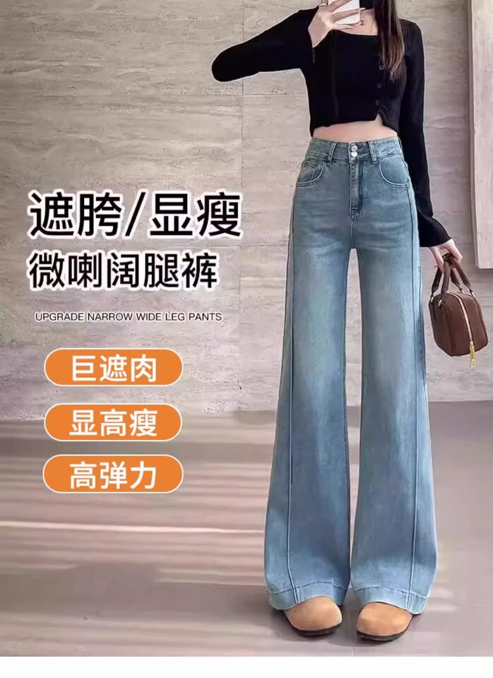 Quần jeans nữ cạp cao ống loe nhẹ đính đá, form ôm vừa, phong cách thường ngày — Màu be [bình thường], Màu be [kéo dài], Màu xanh nhạt [bình thường], Màu xanh nhạt [người đàn ông nhỏ] chi tiết 2