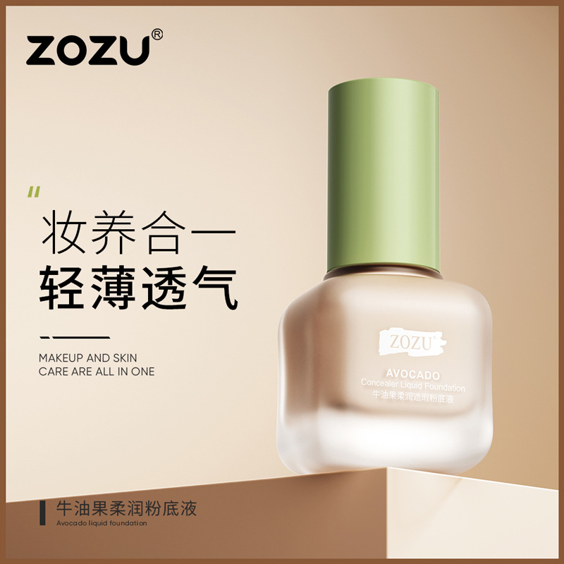 ZOZU Avocado Skin Beauty Foundation, Concealer, Refreshing and Moisturizing, Smearable Makeup Setting BB Cream Makeup Wholesale