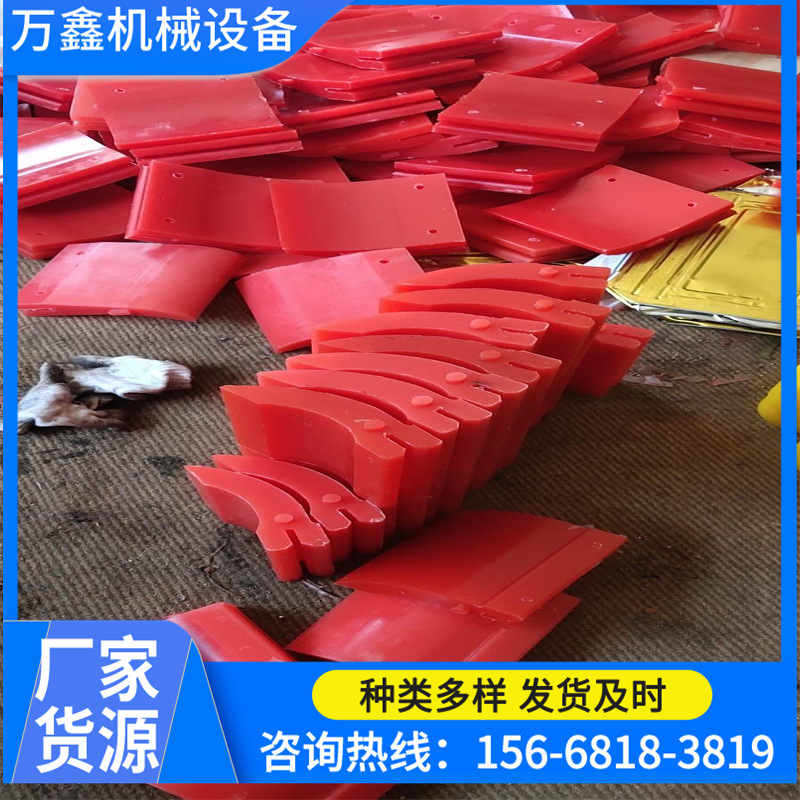 厂家生产加工耐磨高分子聚氨酯刮刀  加工各种规格尺寸刮刀