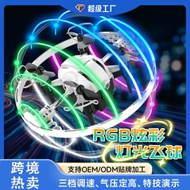 遥控车;遥控飞机;遥控船