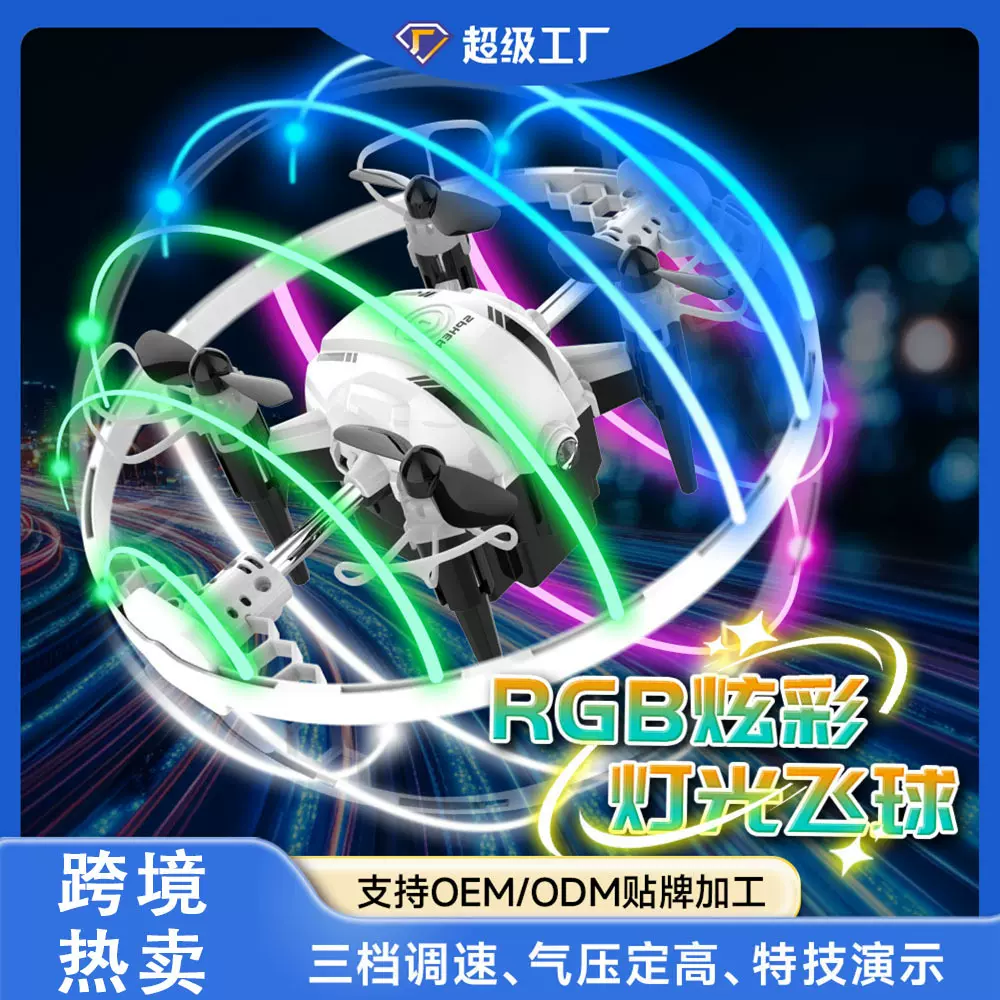 外贸爆款T25迷你无人机小型特技耐摔遥控穿越机儿童玩具遥控飞机