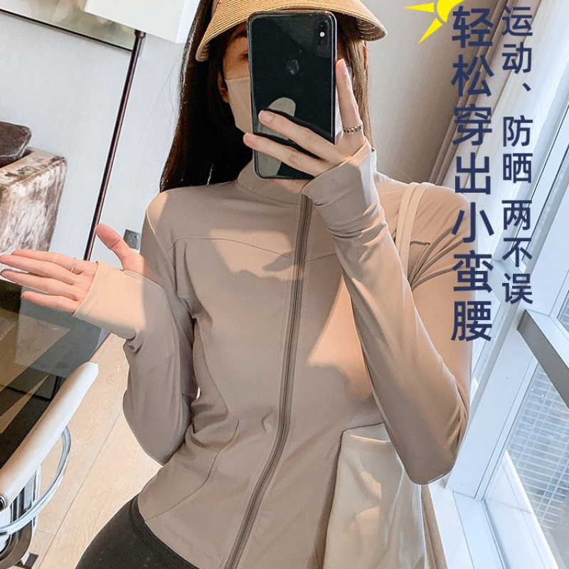 Sports Jacket, Women's Fitness Clothing, Outdoor Training Jacket, Long-Sleeved Yoga Wear, Running Slimming Cardigan, Spring Style