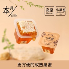 r֮۸ԭ䳲Ȼԭ۪bС۰ֶY