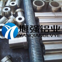 铜钨合金圆棒W50 钨铜合金W70 钨铜薄板厂家