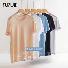 Yuyue マルベリーシルクライトコットンリネン半袖 Tシャツ女性のルーズ痩身半袖大きなネックライン白 T ホットガール
