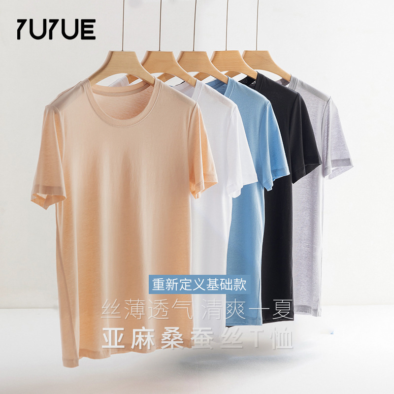 Yuyue Mulberry Silk Cotton Linen Short Sleeve T-Shirt for Women, Loose Fit, Slim Fit, Large Neckline, White T-Shirt, Hot Girl Style Slim Fit Top