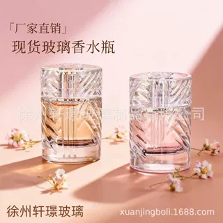 现货玻璃香水瓶50ml100ml可丝印圆柱形高级感透明香水分装瓶空瓶