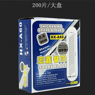 ����HX-A60��������Ƭ200Ƭ�b���I���Ӻ�18MM��Ƭ�ձ��M��SK5���l