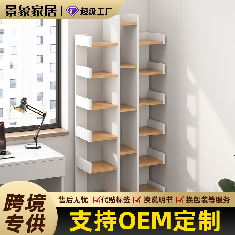 Estantes de libros domésticos en forma de árbol pequeños estantes de almacenamiento creativos de la sala de estar contra la pared de la derecha y la izquierda mostrando almacenamiento simple pequeño gabinete de libros