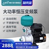 利欧不锈钢变频增压泵全自动低噪自来水离心泵高扬程大流量恒压泵