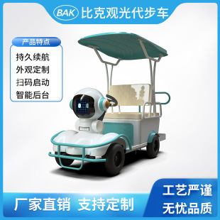 �ȿ�늄��^��܇�ߴa���Ӿ��^���@�Θ��@�H���δ���܇С�C��������