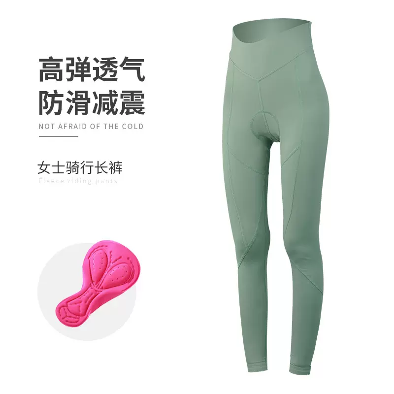 XINTOWN 显瘦透气骑行裤女彩色骑行长裤山地车自行车紧身裤骑行服