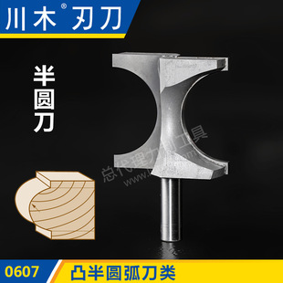 ��ľ�е�͹��A���� ��A�� ľ�����I �о� ㊵�0607