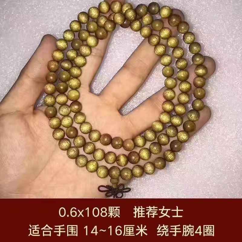 四川明清拆房老料金丝楠木文玩手串沉香男女阴沉佛珠手持08颗紫檀|undefined
