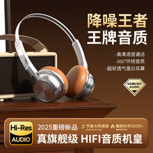 跨境金属运动美式复古头戴式无线蓝牙耳机 适用苹果华为小米VIVO