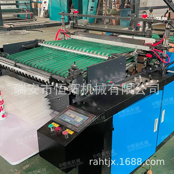 Hengtuo mechanical bubble film bag making machine PE bubble bag production line polyethylene bubble film Machine high-speed bag making machine
