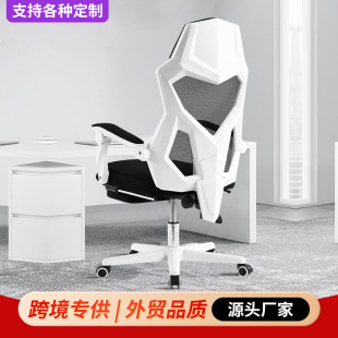Computer Chair Home Office Chair Mesh Chair Backrest Lifting Reclining Swivel Chair Staff Chair Student E-Sports Chair Game