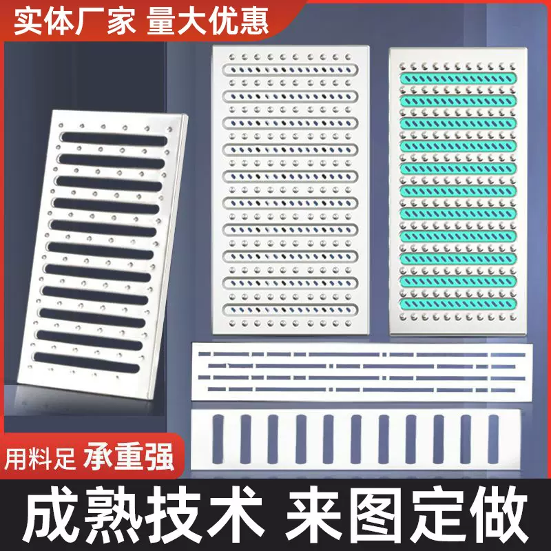 304不锈钢下水道地沟盖板厨房格栅室外庭院水槽盖排水槽雨水篦子
