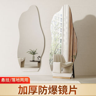 Internet-famous Cloud Mirror Wave Full-length Mirror Girl's Bedroom Wall-mounted Floor Mirror Clothing Store Special-shaped Fitting Mirror