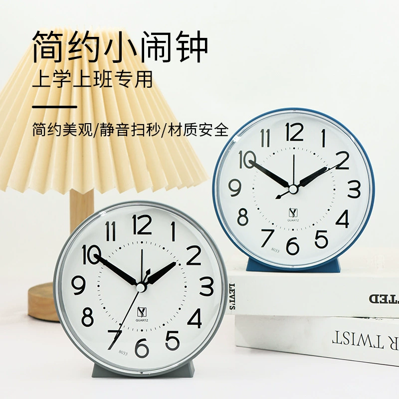 Громкий будильник студенты встают с трансграничными модными минималистичными часами креативный стол для спальни украшает домашние часы