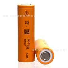 ��ƷEVE ����3C�����Դ 늄�܇늳؃|��21700 58E 5800mAh