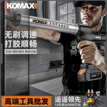 电动玻璃胶枪软硬胶两用充电式锂电热熔胶枪工业级全自动打胶神器