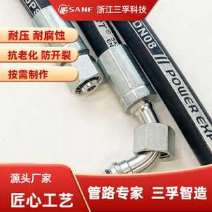 Factory Direct sales high pressure tubing hydraulic tubing special engineering machinery equipment hose assembly