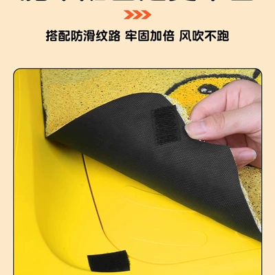 Waterproof Special Battery Car Foot Electric vehicle foot mat