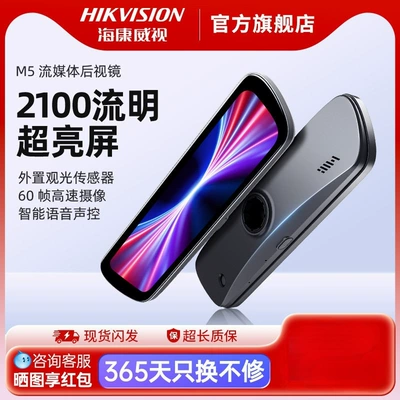 Rearview Mirror Reversing Mirror – Naviqasiyalı ağıllı güzgülər