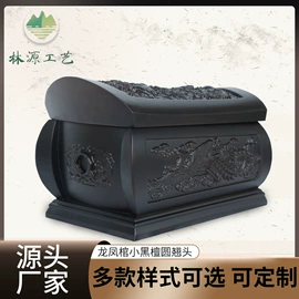 殡葬用品;骨灰盒/坛