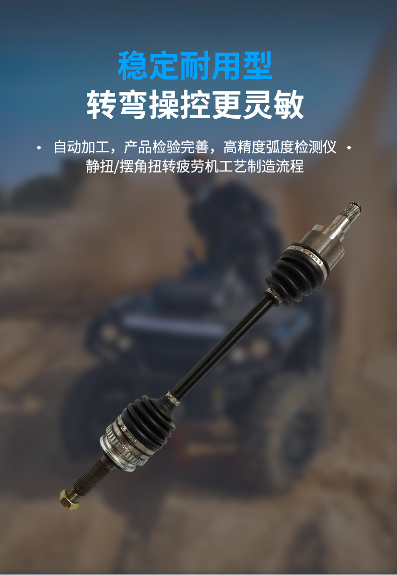 Compatible with Chery QQ J00 S15 2013-2016 1.0L front right half axle assembly with ball joint drive shaft