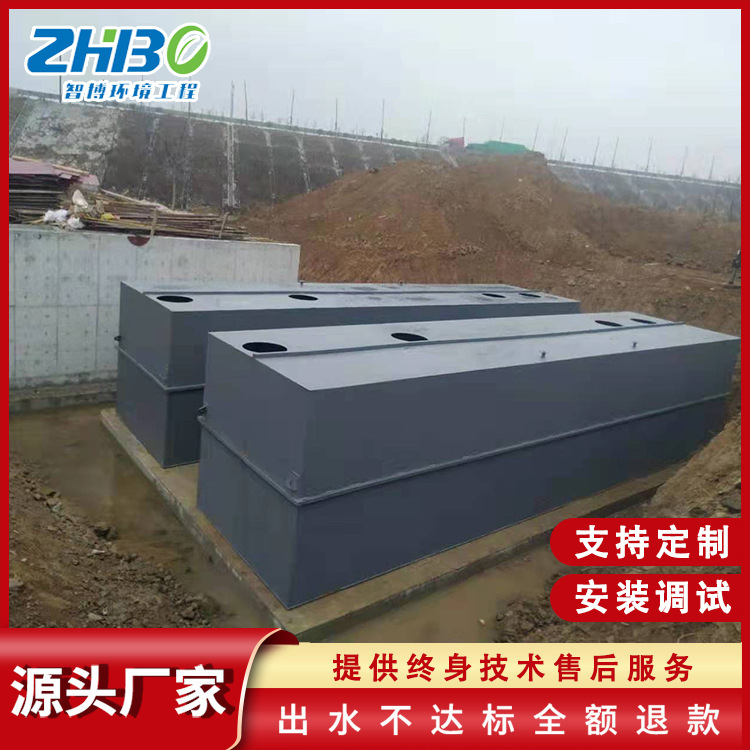 Industrial wastewater treatment equipment Small food wastewater…