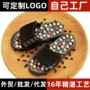 八卦夏季带刺按摩拖鞋
