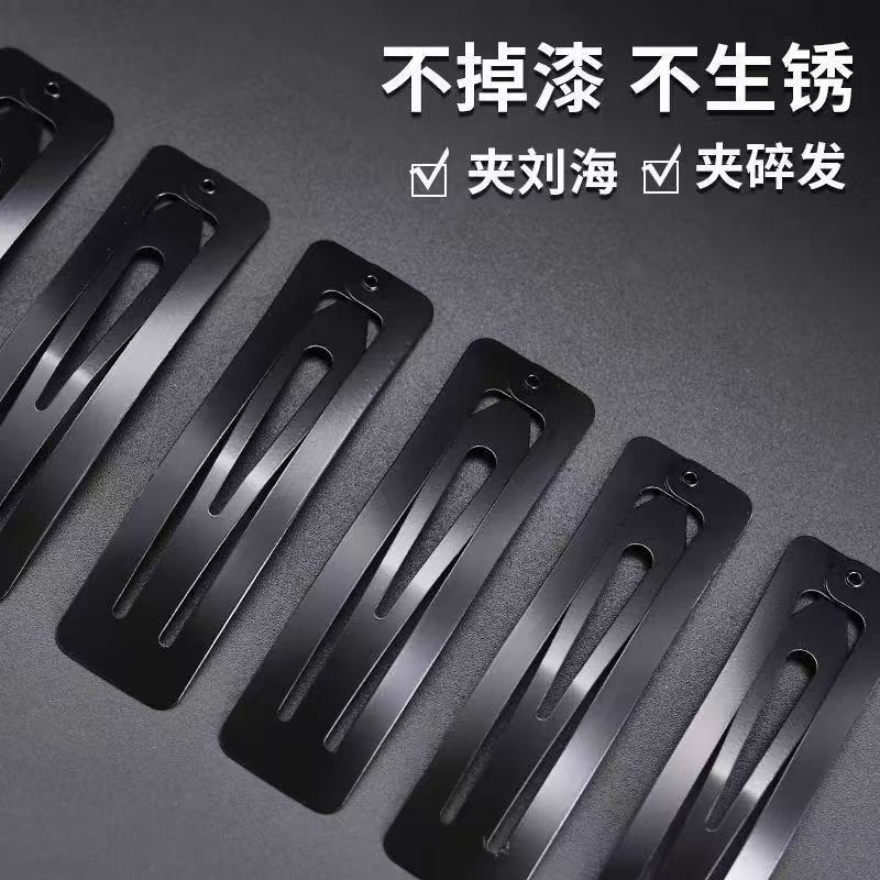 Minimalist Matte Black Bb Hair Clip Side Clip Hair Accessory Bangs Clip Hairpin Square Hair Clip Side Clip Clip Minimalist Matte Black Bb Hair Clip Side Clip Hair Accessory Bangs Clip Hairpin Square Hair Clip Side Clip Clip