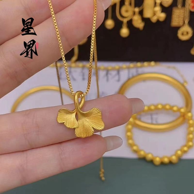 金店同款沙金三生有幸吊坠项链女银杏叶时尚简约百搭锁骨链批发|undefined