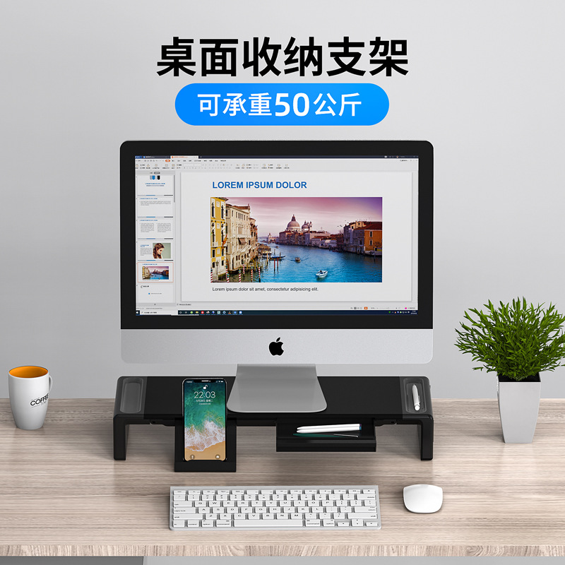 Supervise la altura de la computadora que aumenta el dispositivo de aumento de altura de la computadora de escritorio de la computadora rack de elevación de Altura base de rack de aumento de altura de escritorio