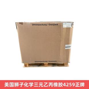 American Lion Chemistry Epdm Rubber 4259 Genuine