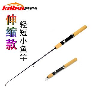 Wholesale telescopic ice fishing rod short sea rod shrimp rod telescopic fishing rod winter fishing ice fishing rod winter fishing equipment cross-border fishing gear