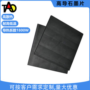 ����ʯīƬ �������zʯīĤ�_�� �֙Cɢ��ʯī���^���|Ƭ���S���l